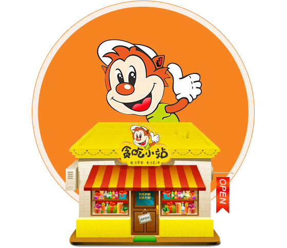 零食加盟怎么样 香蕉视频软件零食店加盟品牌